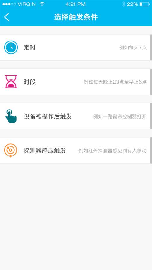 ����ƻ����appv2.0.5 iphone��