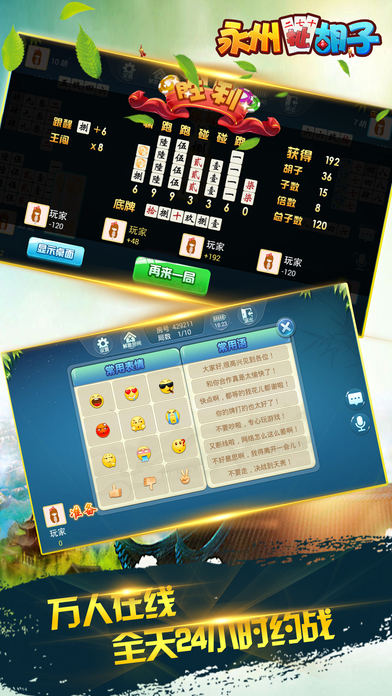 ���ݳ������ֻ�������v1.0.0.1 ���°�