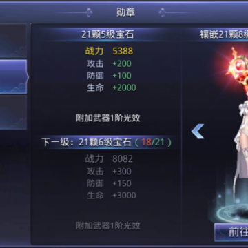 1486552741928931.png 宝石.png