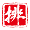 ˽ļ�������ֻ�������v1.0 ���°�