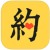 ��Լ��iOS������v1.0.0 iPhone�ֻ���