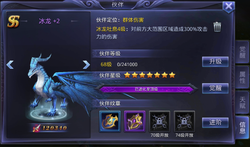 1486552822725101.png 伙伴.png