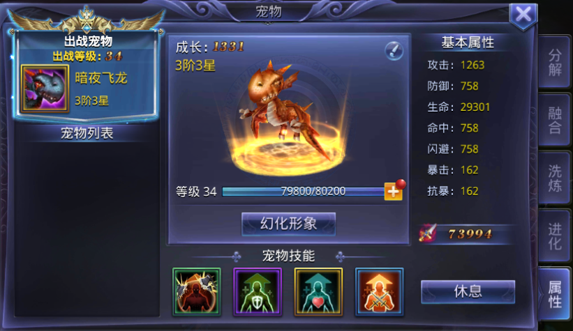 1486552956376527.png 宠物.png
