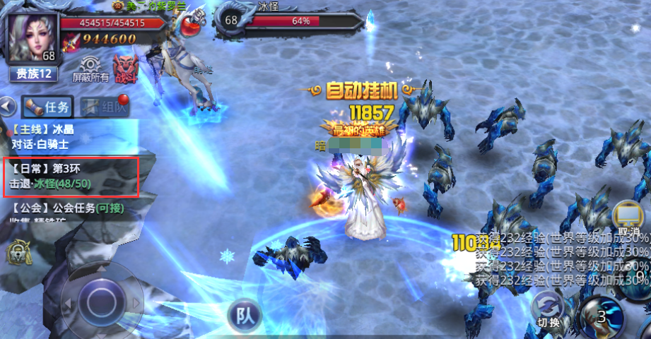 1486548390168253.png 打怪.png