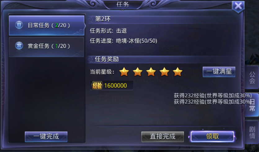 1486548428233245.png 满星.png