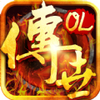 ����OL���ε��԰�����v3.0.0 �ٷ�PC��