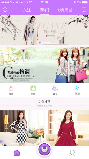 U��ֱ��iOS������v1.0.4 iPhone/iPad��