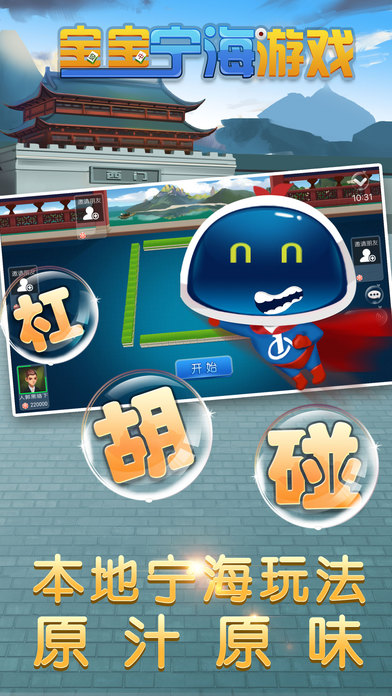 ����������Ϸ�ٷ�����v1.0 ���°�