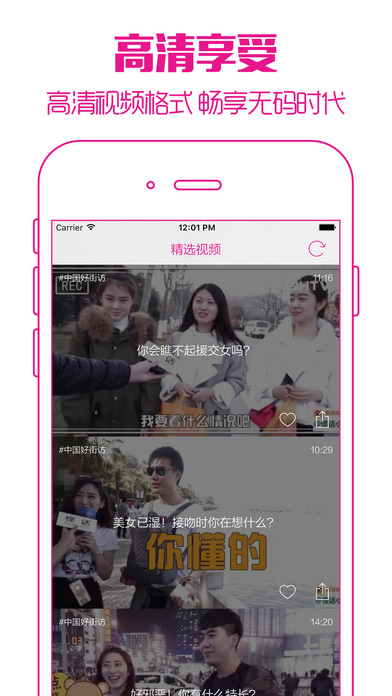 ����ֱ��ios������v1.0.0 iphone/ipad��