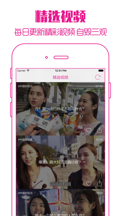 ����ֱ��ios������v1.0.0 iphone/ipad��