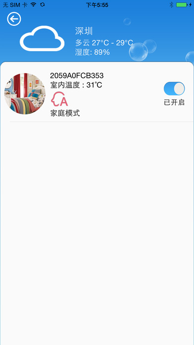 �������ܿյ�app����v5.0.0 �ٷ���