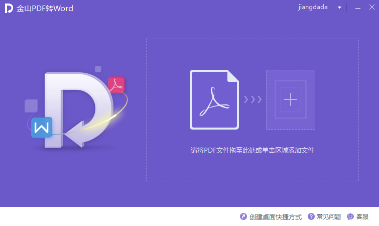 QQ��ͼ20170113175339.png