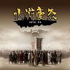 ˮ䰺���1.4.5��cd������