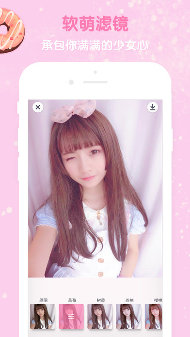 LoliCam��Ů�˾��������v1.0 ��׿��
