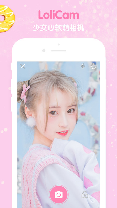LoliCam��Ů�˾��������v1.0 ��׿��