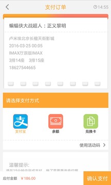 ��Ʊ��app����v4.3.6 �ֻ���
