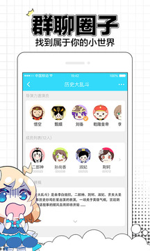 ���Ĺٷ��������°�v2.0.0.2 ��׿��