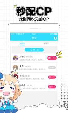 ���Ĺٷ��������°�v2.0.0.2 ��׿��