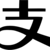QuickIntent一键扫码插件v1.0 最新版