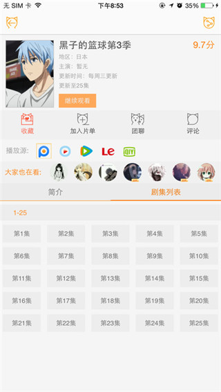 58�������ֻ�������v7.0.7 ��׿��