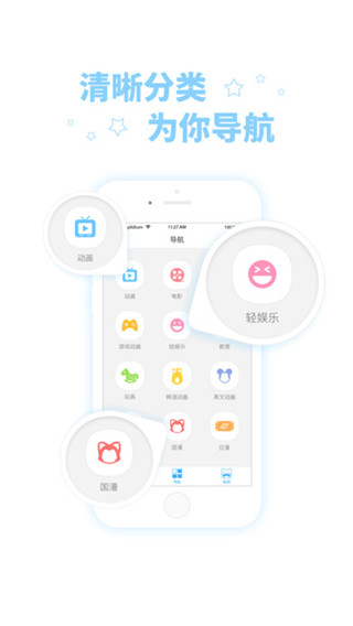 ���׶���app����v1.2 ��׿��