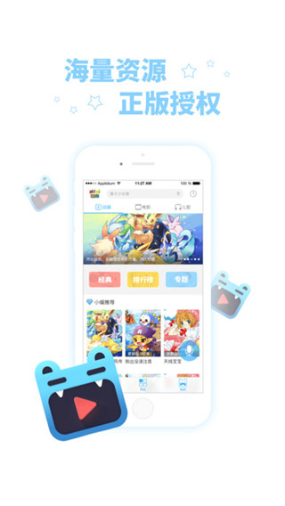 ���׶���app����v1.2 ��׿��