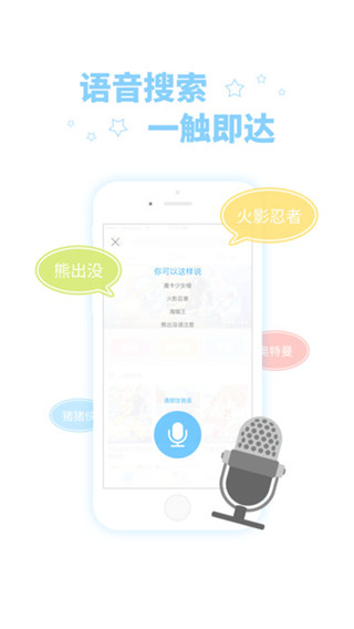 ���׶���app����v1.2 ��׿��