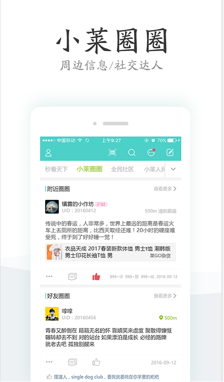 С������app�ٷ����ֻ�����v1.1.1 ���°�