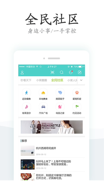 С������app�ٷ����ֻ�����v1.1.1 ���°�