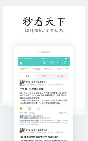 С������app�ٷ����ֻ�����v1.1.1 ���°�