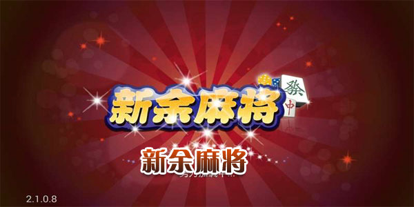 �����齫