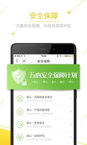 �Ŵ���iOS������v5.0.1 iPhone���°�