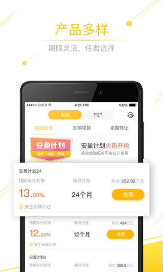 �Ŵ���iOS������v5.0.1 iPhone���°�
