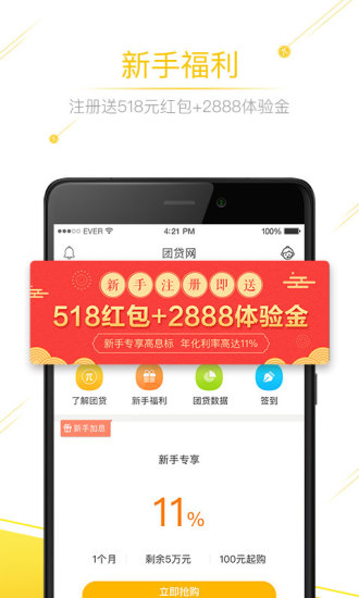 �Ŵ���iOS������v5.0.1 iPhone���°�