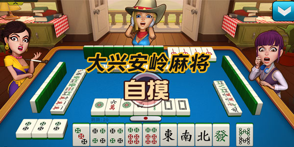 ���˰����齫
