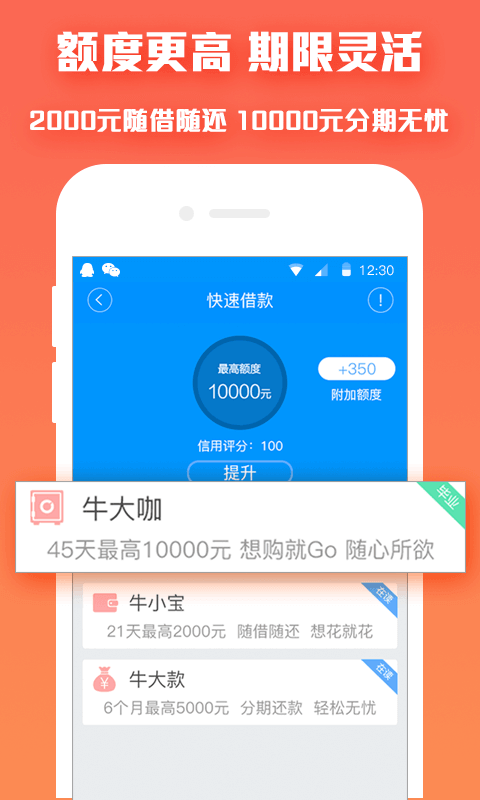 ţ��APPƻ��������v3.2.0 iPhone��