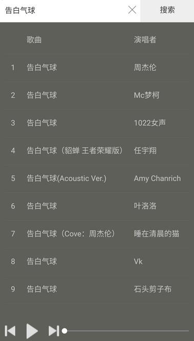 CPMusic����v1.1.3 ���°�