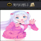 ��Լ����1.3�����ƽ��(������Ӣ������)