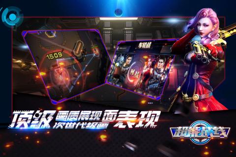����ս�����ιٷ�������v1.0.8.15252 ��׿��