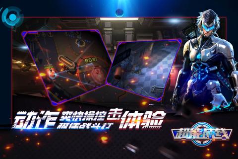 ����ս�����ιٷ�������v1.0.8.15252 ��׿��