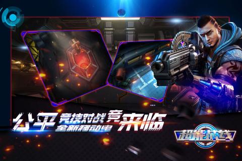 ����ս�����ιٷ�������v1.0.8.15252 ��׿��