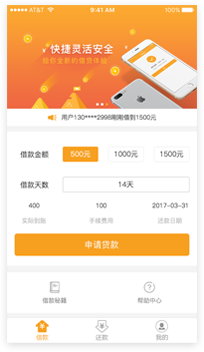 ��ƷǮ�����°汾app����v2.0.1 ��׿��