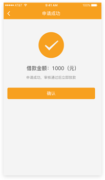 ��ƷǮ�����°汾app����v2.0.1 ��׿��
