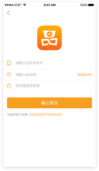 ��ƷǮ�����°汾app����v2.0.1 ��׿��