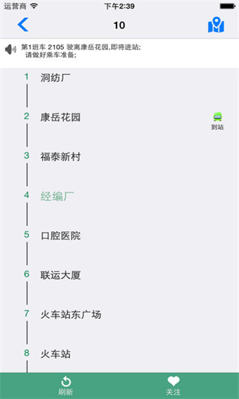 ������(������appʵʱ��������)v1.0 ���°�