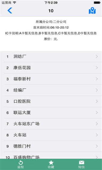 ������(������appʵʱ��������)v1.0 ���°�