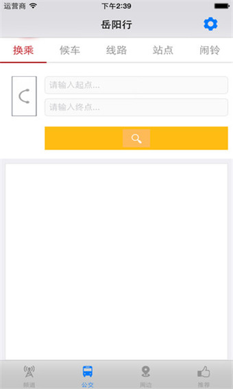 ������(������appʵʱ��������)v1.0 ���°�