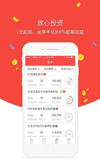 ССǮ��app��׿��v1.1�ٷ���
