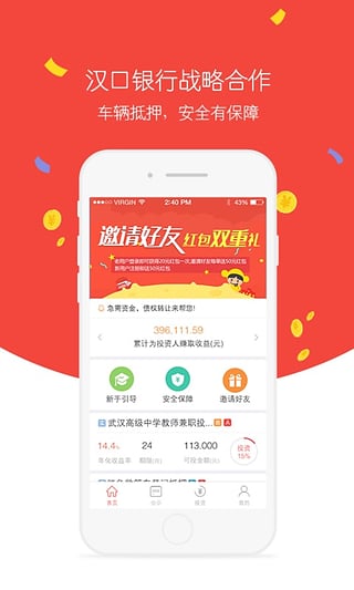 ССǮ��app��׿��v1.1�ٷ���