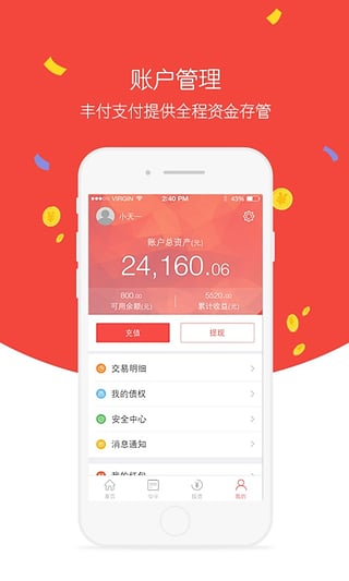 ССǮ��app��׿��v1.1�ٷ���